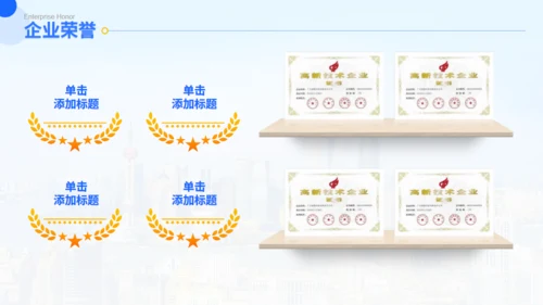 商务简约企业介绍通用城市风ppt模板
