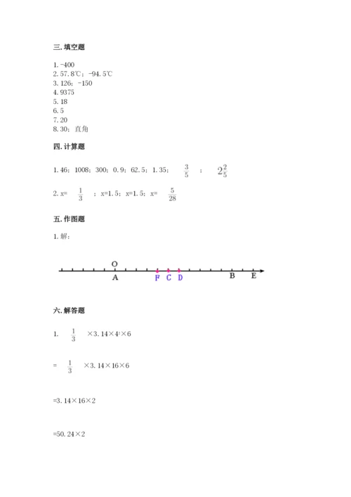 沪教版数学六年级下册期末检测试题含完整答案（网校专用）.docx