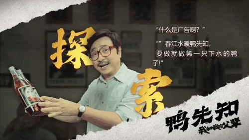 《我和我的父辈》电视剧通用PPT模板