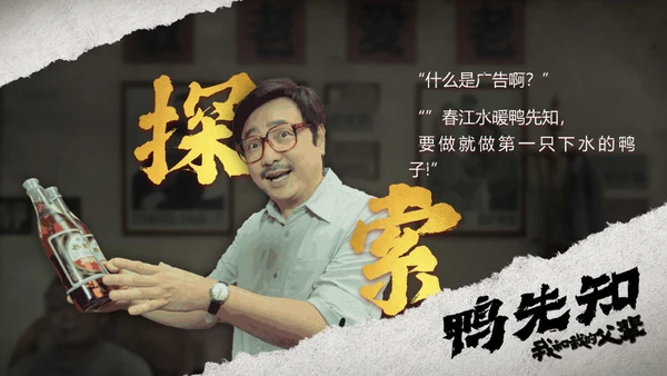 《我和我的父辈》电视剧通用PPT模板