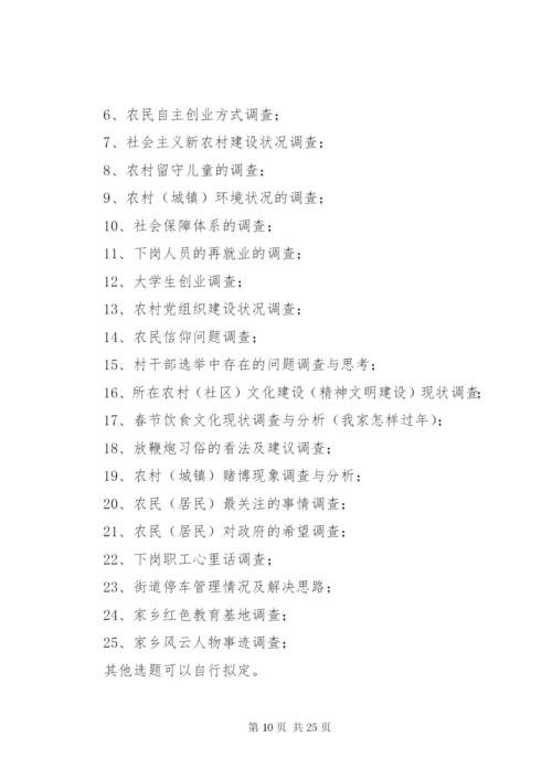 《交流的无奈》读后感范文.docx