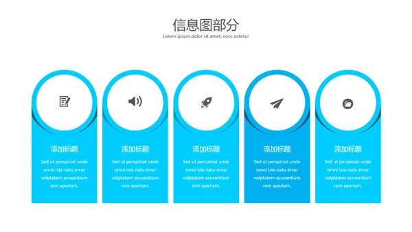 蓝色简洁创意设计公司简介商务PPT模板