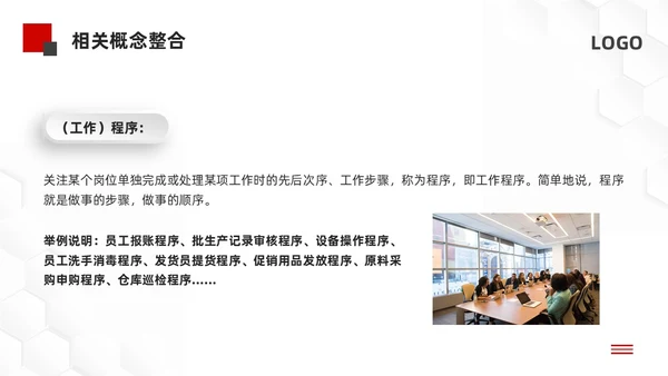 黑红微立体标准化管理培训PPT模板宣传PPT动态PPT