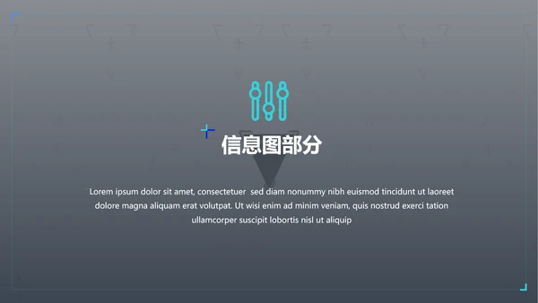 创意蓝色商业计划书公司简介商务PPT模板