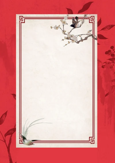 中国风喜庆春节贺卡信纸背景