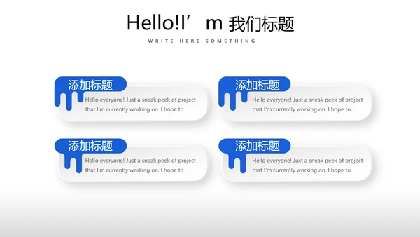 蓝色简约医药行业动态PPT