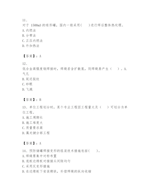 2024年一级建造师之一建机电工程实务题库及答案（名师系列）.docx