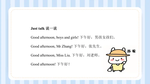 Unit 1 Hello I‘m monkey Lesson 3 - Lesson 4 课件(共44