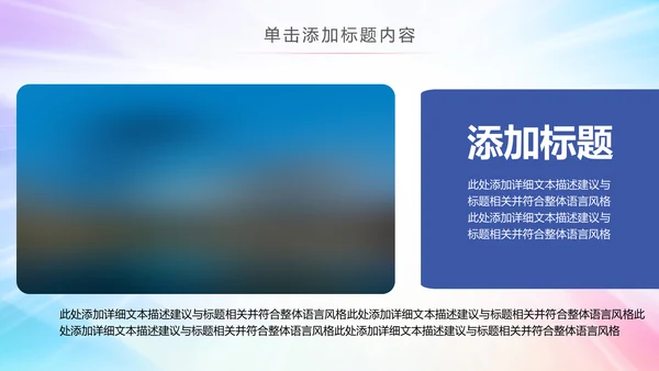 炫彩2019团委共青团年终总结工作汇报PPT