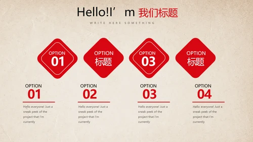 不忘初心砥砺前行共青团十九大PPT