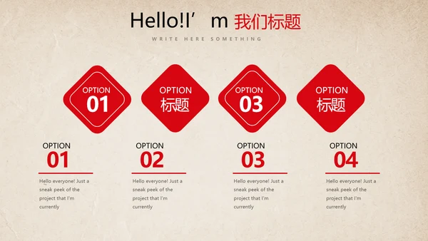 不忘初心砥砺前行共青团十九大PPT