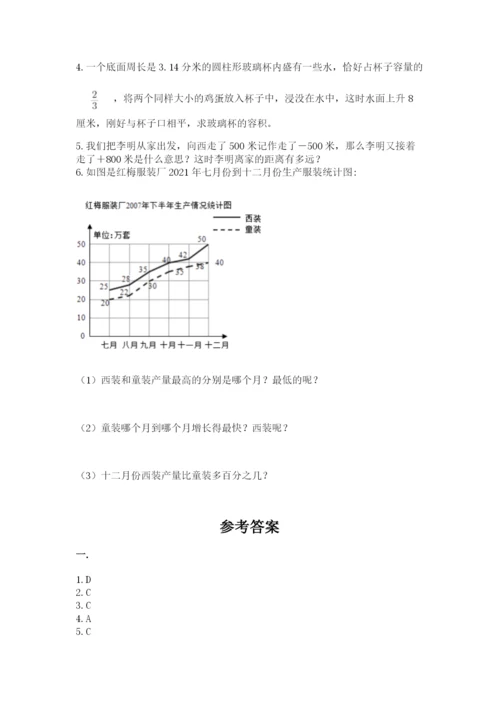 贵州省贵阳市小升初数学试卷精品（典型题）.docx