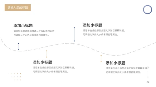 蓝色简约质感企业文化培训PPT模板