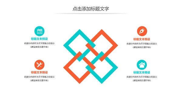 简约医疗医学研究学术研究动态PPT模板