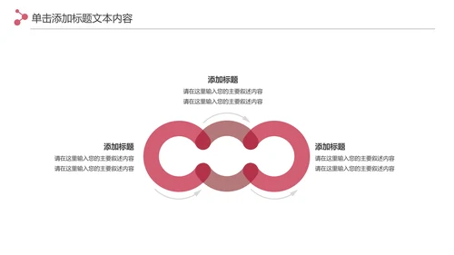 精美时尚彩妆化妆化妆品介绍化妆品PPT模板