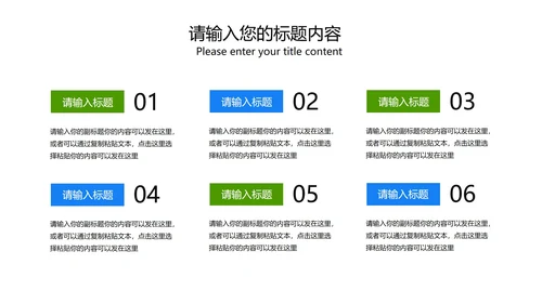 蓝色简约风保险介绍方案PPT模板