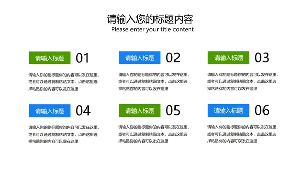 蓝色简约风保险介绍方案PPT模板
