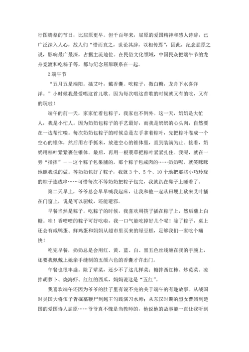 初中满分作文锦集五篇.docx