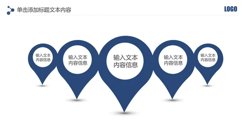 蓝色大气网络信息公安警察民警工作PPT
