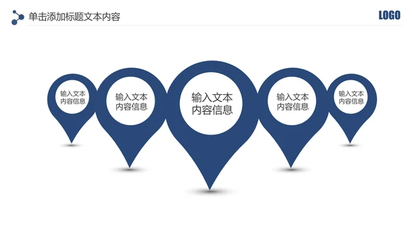 蓝色大气网络信息公安警察民警工作PPT