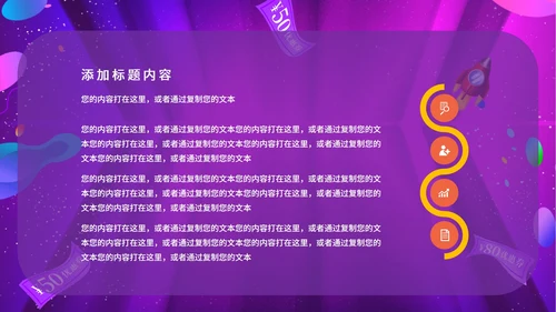 粉色扁平风电商双十一促销营销活动ppt模板