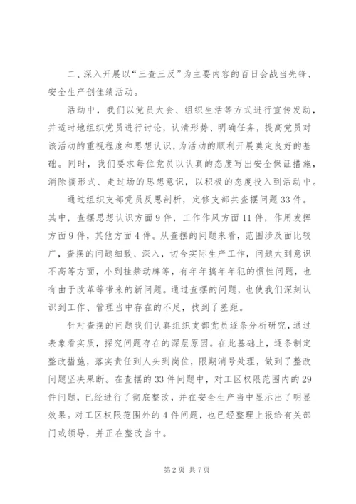 季度个人工作总结范文总结.docx
