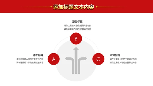 法院法庭法律天平公平法学工作报告总结PPT