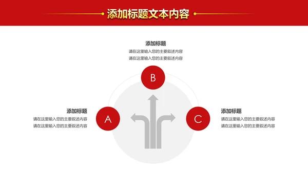 法院法庭法律天平公平法学工作报告总结PPT
