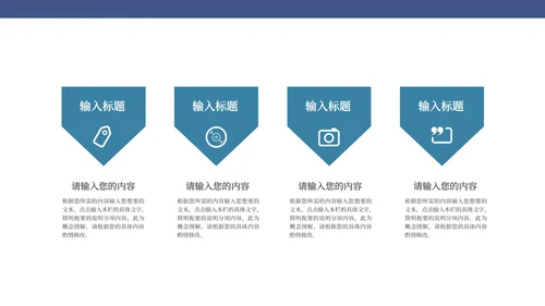 蓝色中国风敦煌国潮文化PPT模板