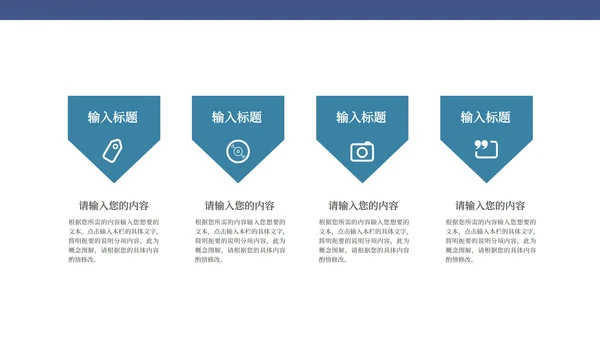 蓝色中国风敦煌国潮文化PPT模板