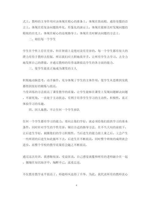 精编师德师风培训学习心得体会教师个人模板.docx