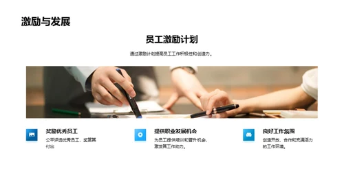 游戏娱乐行业探索