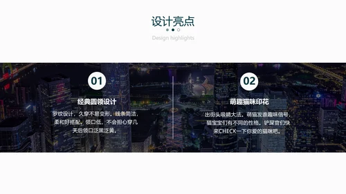 绿色简约风服装新品发布会