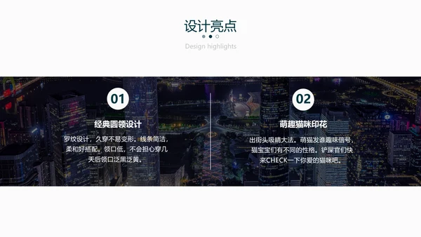 绿色简约风服装新品发布会