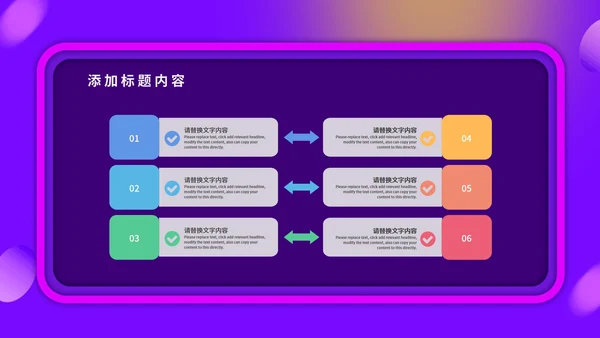 紫色扁平风双十二折扣营销策划方案PPT模板