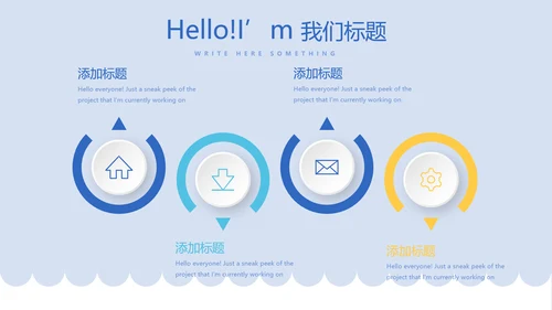 婴儿课堂卡通母婴婴儿新生儿护理动态PPT模板