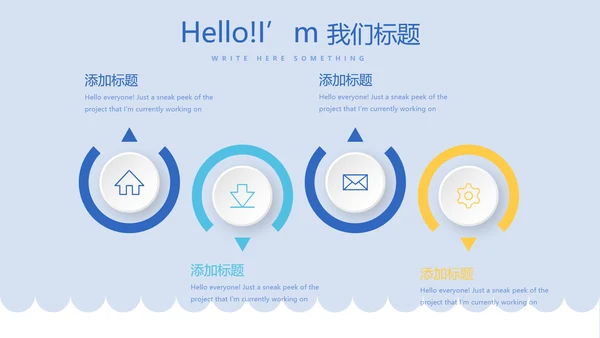 婴儿课堂卡通母婴婴儿新生儿护理动态PPT模板