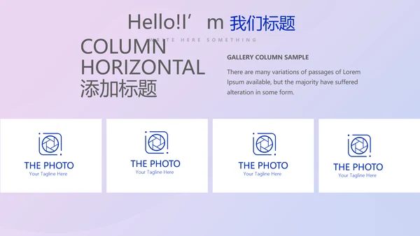 超级演说家演讲青春励志讲座通用动态PPT