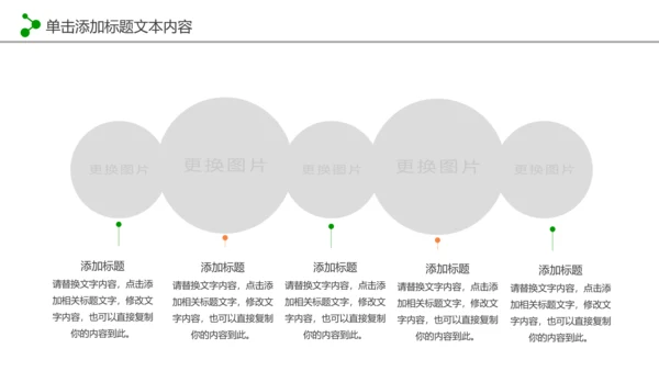 水彩音乐艺术钢琴演奏培训教育教学PPT模板
