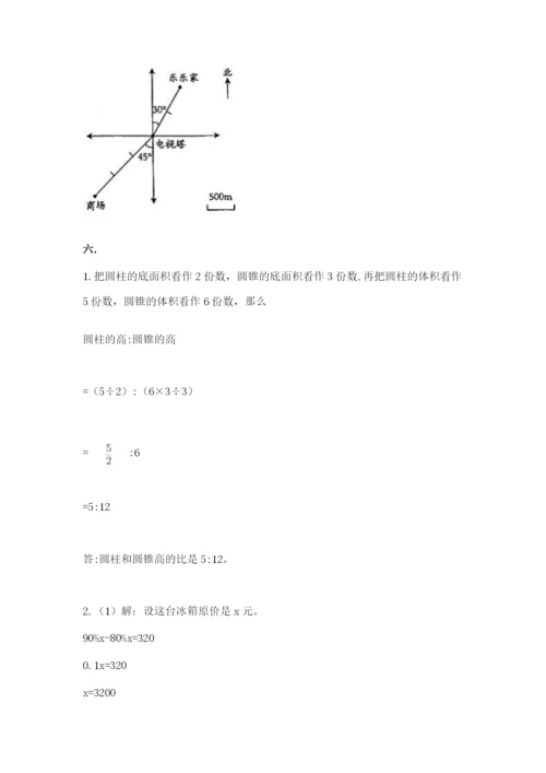 小学六年级下册数学摸底考试题附答案（基础题）.docx