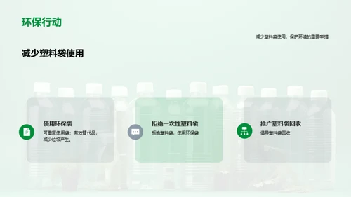 简约风其他行业教学课件PPT模板