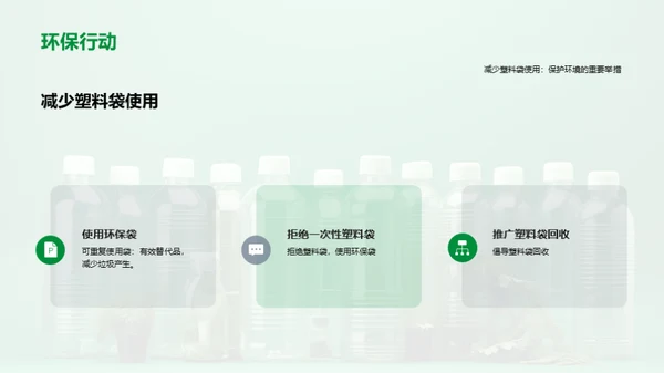 简约风其他行业教学课件PPT模板