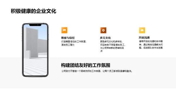 探索法律事务所
