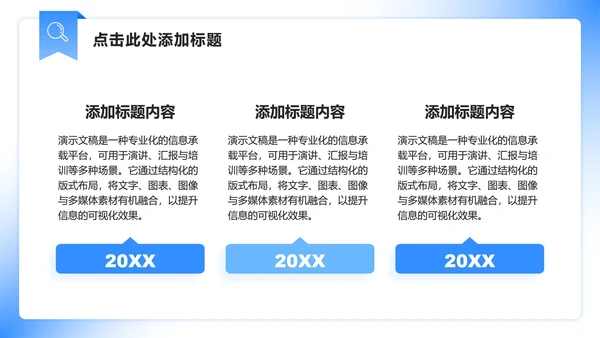 蓝色商务风病例汇报工作总结汇报PPT模板