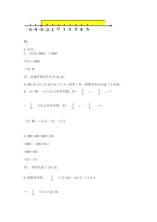 天津小升初数学真题试卷含答案【考试直接用】.docx