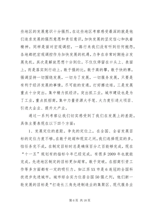 市委理论学习讲话.docx