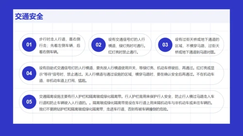 小学生新学期学和写主题班会通用PPT模板