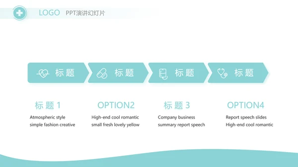 蓝色大气生物基因信息分析医疗医学PPT模板