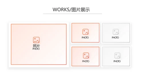 红色大气企业宣传画册公司简介产品介绍PPT