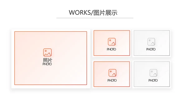 红色大气企业宣传画册公司简介产品介绍PPT